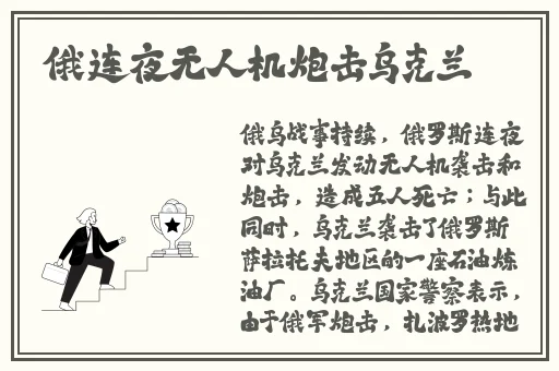 51吃瓜老师娜娜