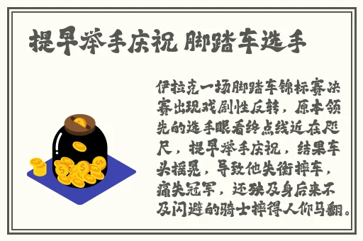 成品网站nike源码免费