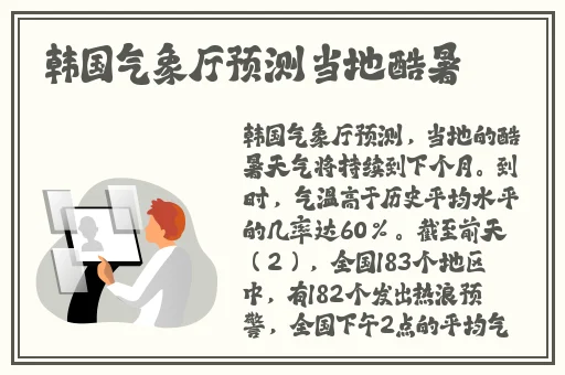 坐在学霸的棍子上背单词作者