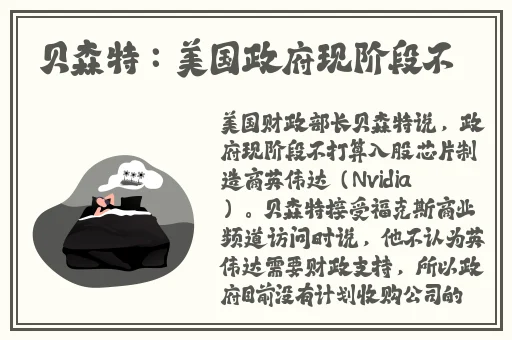 2024国产在aj精品