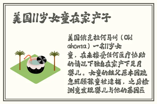 **长征篇在线观看地址2023